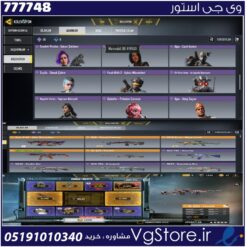 اکانت کالاف دیوتی موبایل لول 110 ریجن هند کد 777748