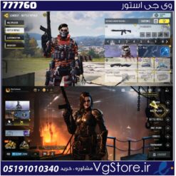 اکانت کالاف دیوتی موبایل لول 1 ریجن هند کد 777760