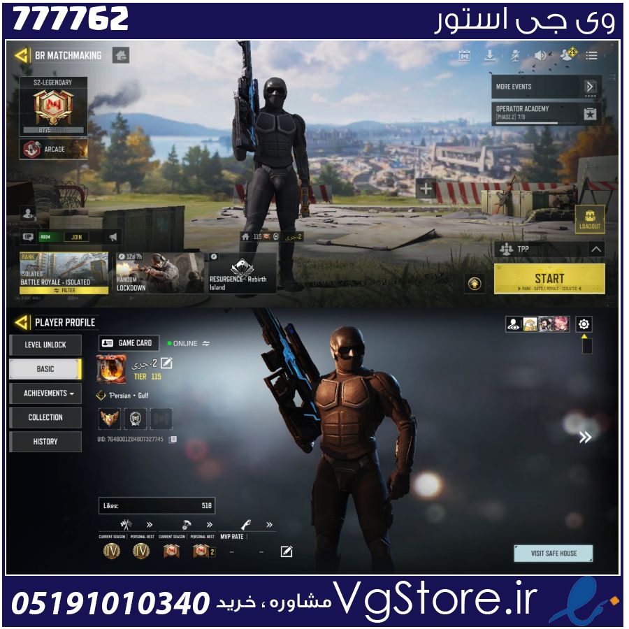 اکانت کالاف دیوتی موبایل لول 115 ریجن هند کد 777762 1 اکانت کالاف دیوتی موبایل لول 115 ریجن هند کد 777762