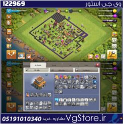 اکانت کلش اف کلنز تاون هال 8 لول 21 کد 122969