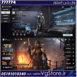 اکانت کالاف دیوتی موبایل لول 23 ریجن هند کد 777774