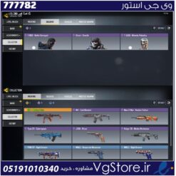 اکانت کالاف دیوتی موبایل لول 5 ریجن هند کد 777782