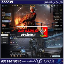 اکانت کالاف دیوتی موبایل لول 400 ریجن اسیا کد 777739