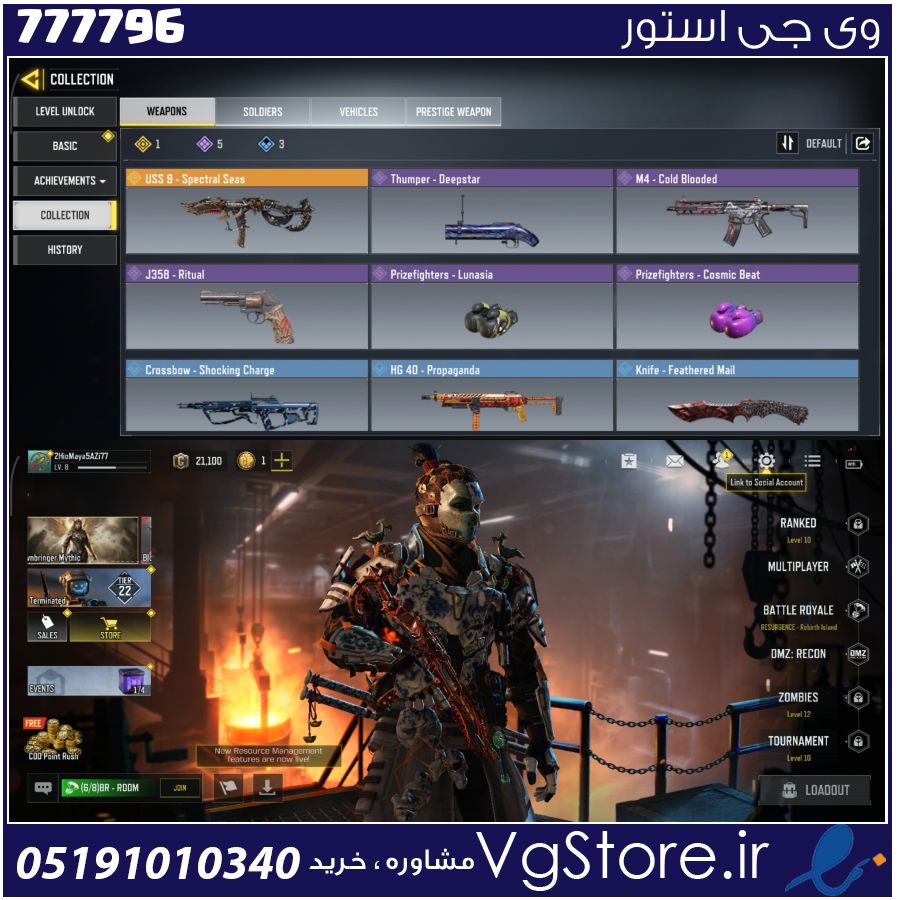 اکانت کالاف دیوتی موبایل لول 11 ریجن هند کد 777796 1 اکانت کالاف دیوتی موبایل لول 11 ریجن هند کد 777796