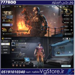 اکانت کالاف دیوتی موبایل لول 11 ریجن هند کد 777800