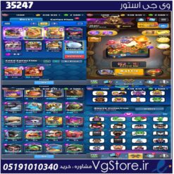اکانت کلش رویال لول 13 کد 35247