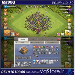 اکانت کلش اف کلنز تاون هال 8 لول 35 کد 122983