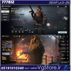 اکانت کالاف دیوتی موبایل لول 9 ریجن هند کد 777812