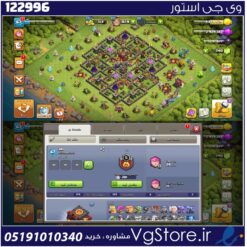 اکانت کلش اف کلنز تاون هال 10 لول 67 کد 122996
