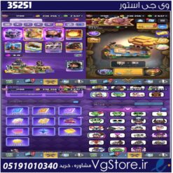 اکانت کلش رویال لول 1700 کد 35251
