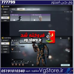 اکانت کالاف دیوتی موبایل لول 11 ریجن هند کد 777799