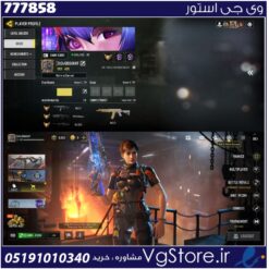 اکانت کالاف دیوتی موبایل لول 400 ریجن هند کد 777858