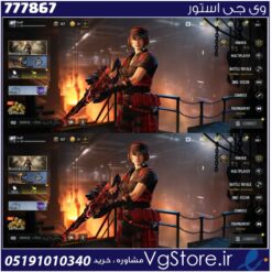 اکانت کالاف دیوتی موبایل لول 400 ریجن هند کد 777867