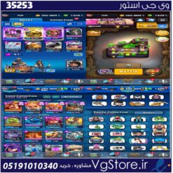 اکانت کلش رویال لول 20 کد 35253
