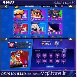 اکانت براول استارز کاپ 34000 کد 41477
