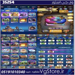اکانت کلش رویال لول 16 کد 35254