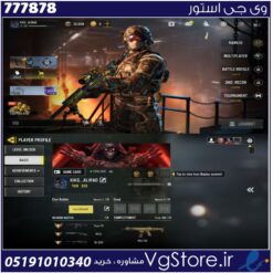 اکانت کالاف دیوتی موبایل لول 333 ریجن هند کد 777878