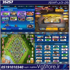 اکانت کلش رویال لول 1236 کد 35257