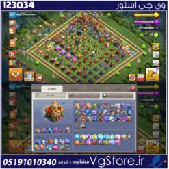 اکانت کلش اف کلنز تاون هال 16 لول 197 کد 123034