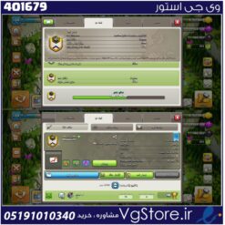 خرید کلن کلش لول 10 وارلیگ کریستال کد 401679