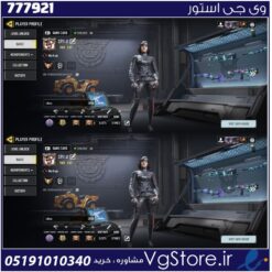 اکانت کالاف دیوتی موبایل لول 237 ریجن هند کد 777921