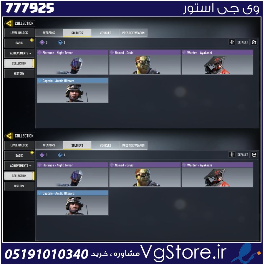 اکانت کالاف دیوتی موبایل لول 8 ریجن هند کد 777925 1 اکانت کالاف دیوتی موبایل لول 8 ریجن هند کد 777925