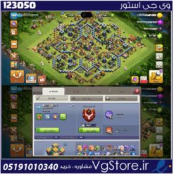 اکانت کلش اف کلنز تاون هال 14 لول 156 کد 123050