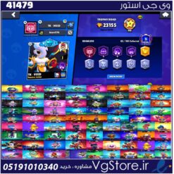 اکانت براول استارز کاپ 23155 کد 41479