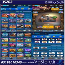 اکانت کلش رویال لول 1 کد 35262