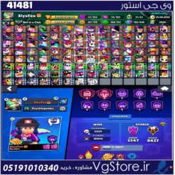اکانت براول استارز کاپ 60000 کد 41481