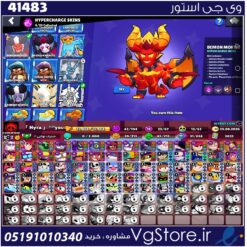 اکانت براول استارز کاپ 16000 کد 41483