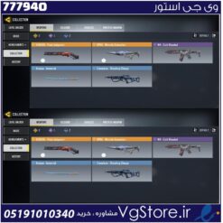 اکانت کالاف دیوتی موبایل لول 1 ریجن هند کد 777940
