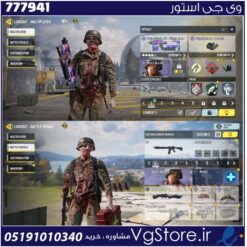 اکانت کالاف دیوتی موبایل لول 10 ریجن هند کد 777941