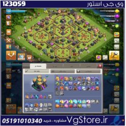 اکانت کلش اف کلنز تاون هال 14 لول 141 کد 123059