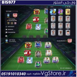 اکانت بازی فیفا موبایل لول 80 کد 815977