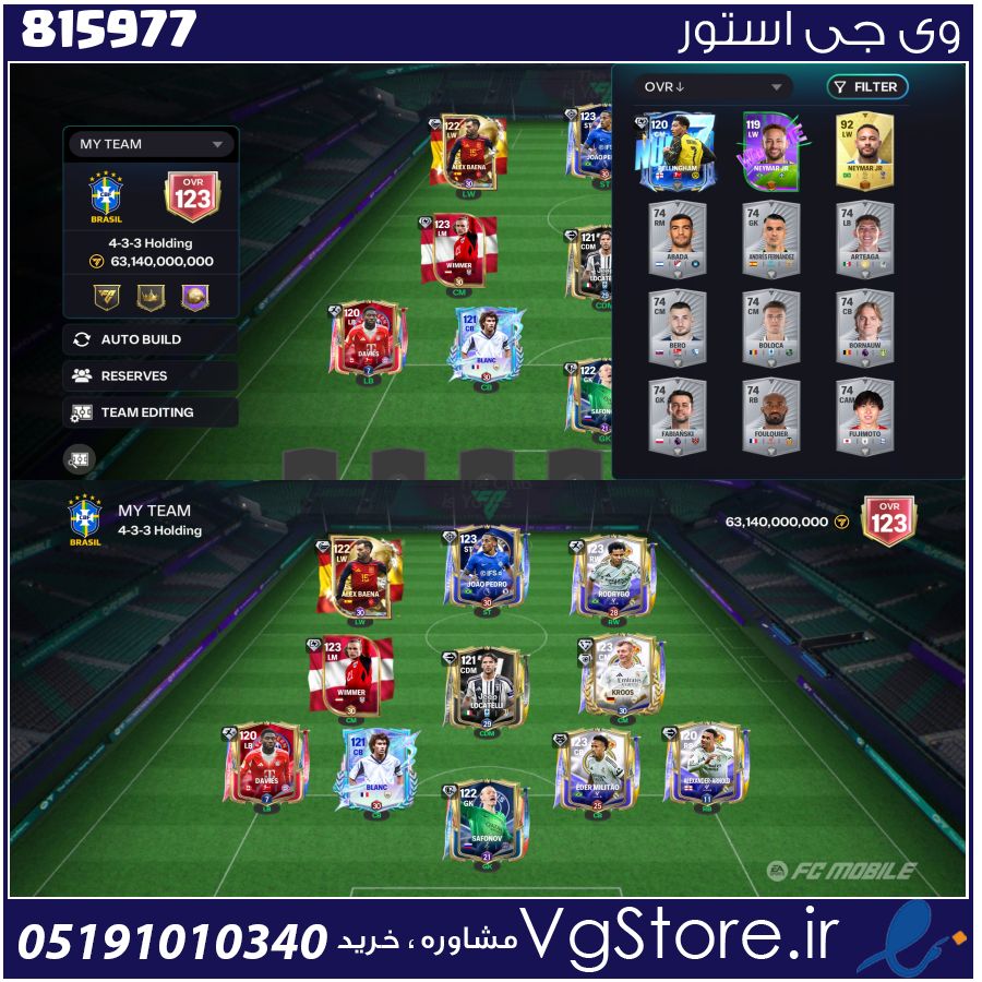 اکانت بازی فیفا موبایل لول 80 کد 815977 1 اکانت بازی فیفا موبایل لول 80 کد 815977