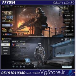 اکانت کالاف دیوتی موبایل لول 26 ریجن اسیا کد 777951