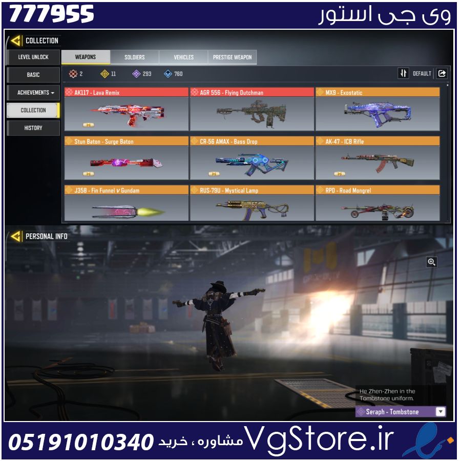 اکانت کالاف دیوتی موبایل لول 400 ریجن هند کد 777955 1 اکانت کالاف دیوتی موبایل لول 400 ریجن هند کد 777955