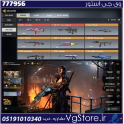 اکانت کالاف دیوتی موبایل لول 400 ریجن هند کد 777956