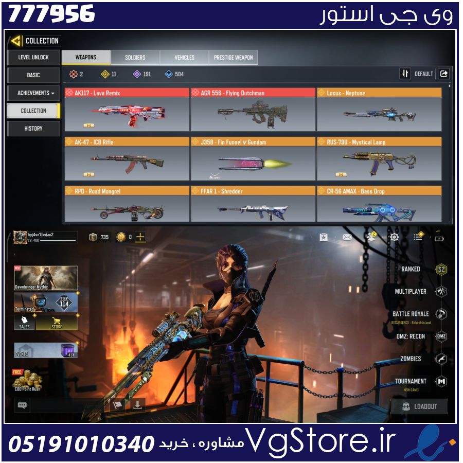 اکانت کالاف دیوتی موبایل لول 400 ریجن هند کد 777956 1 اکانت کالاف دیوتی موبایل لول 400 ریجن هند کد 777956