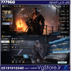 اکانت کالاف دیوتی موبایل لول 400 ریجن هند کد 777960