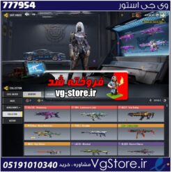 اکانت کالاف دیوتی موبایل لول 290 ریجن هند کد 777954