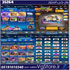 اکانت کلش رویال لول 15 کد 35264