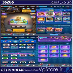 اکانت کلش رویال لول 1695 کد 35265