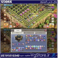 اکانت کلش اف کلنز تاون هال 17 لول 227 کد 123066