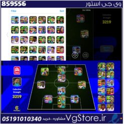 اکانت ای فوتبال با 122 سکه کد 859556