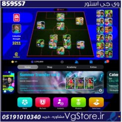 اکانت ای فوتبال با 60 سکه کد 859557