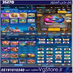 اکانت کلش رویال لول 1457 کد 35270