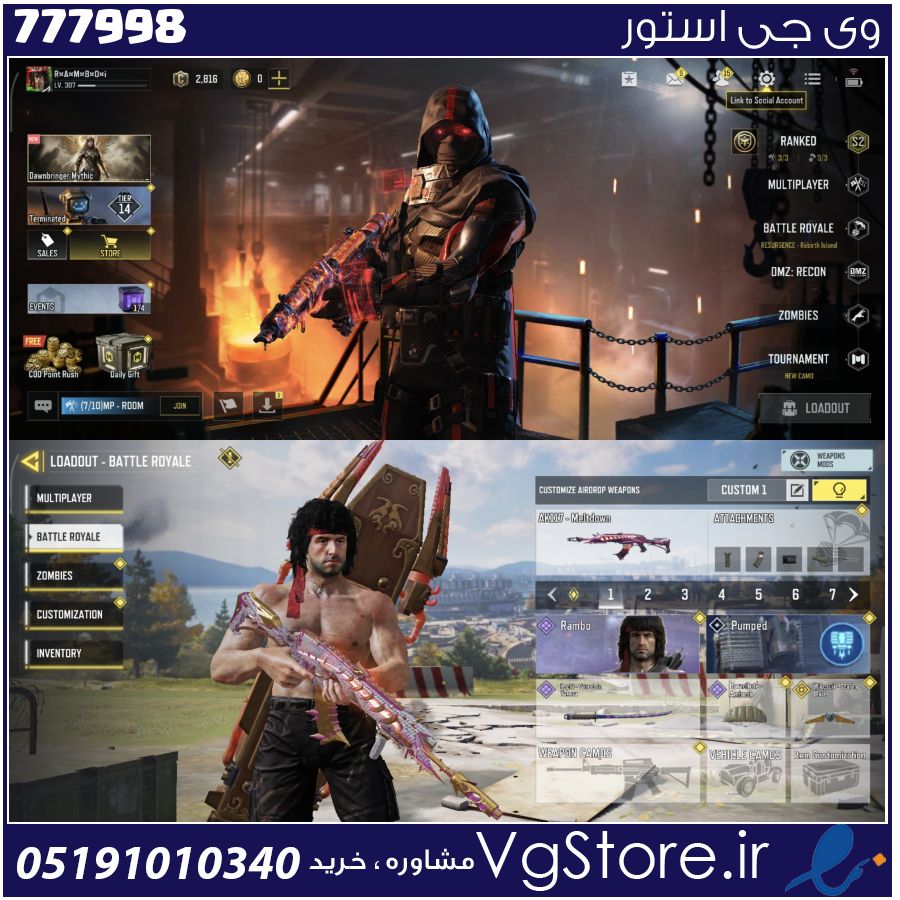 اکانت کالاف دیوتی موبایل لول 307 ریجن هند کد 777998 1 اکانت کالاف دیوتی موبایل لول 307 ریجن هند کد 777998