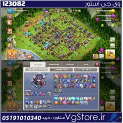اکانت کلش اف کلنز تاون هال 15 لول 155 کد 123082
